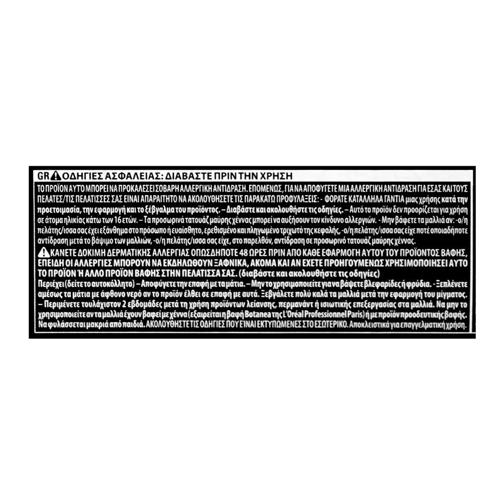 L'Oreal Professionnel Inoa Permanent Hair Color, Hair Dye Cream, 6.35 Dark Golden Mahogany Blond - Image 5