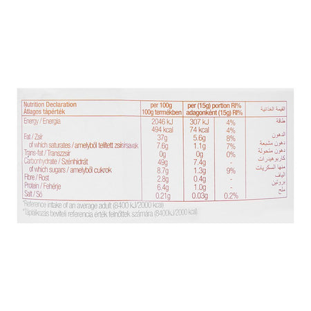 Diablo No Added Sugar Hazelnut Chocolate Spread, 350g - Image 2