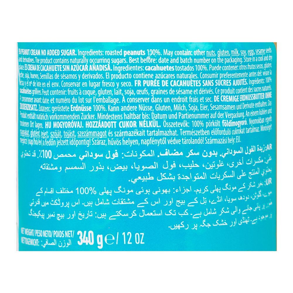 Diablo No Added Sugar Smooth Peanut Butter, 340g - Image 3
