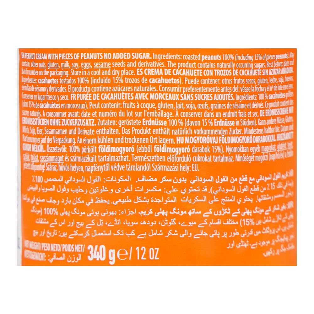 Diablo No Added Sugar Crunchy Peanut Butter, 340g - Image 3