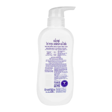 Babi Mild White Sakura Organic Baby Lotion, 350ml - Image 4