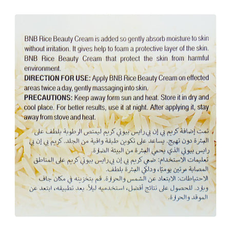 BNB Rice Brightening Beauty Cream With Wrinkle Repair Retinol & Hyaluronic Acid - Image 3