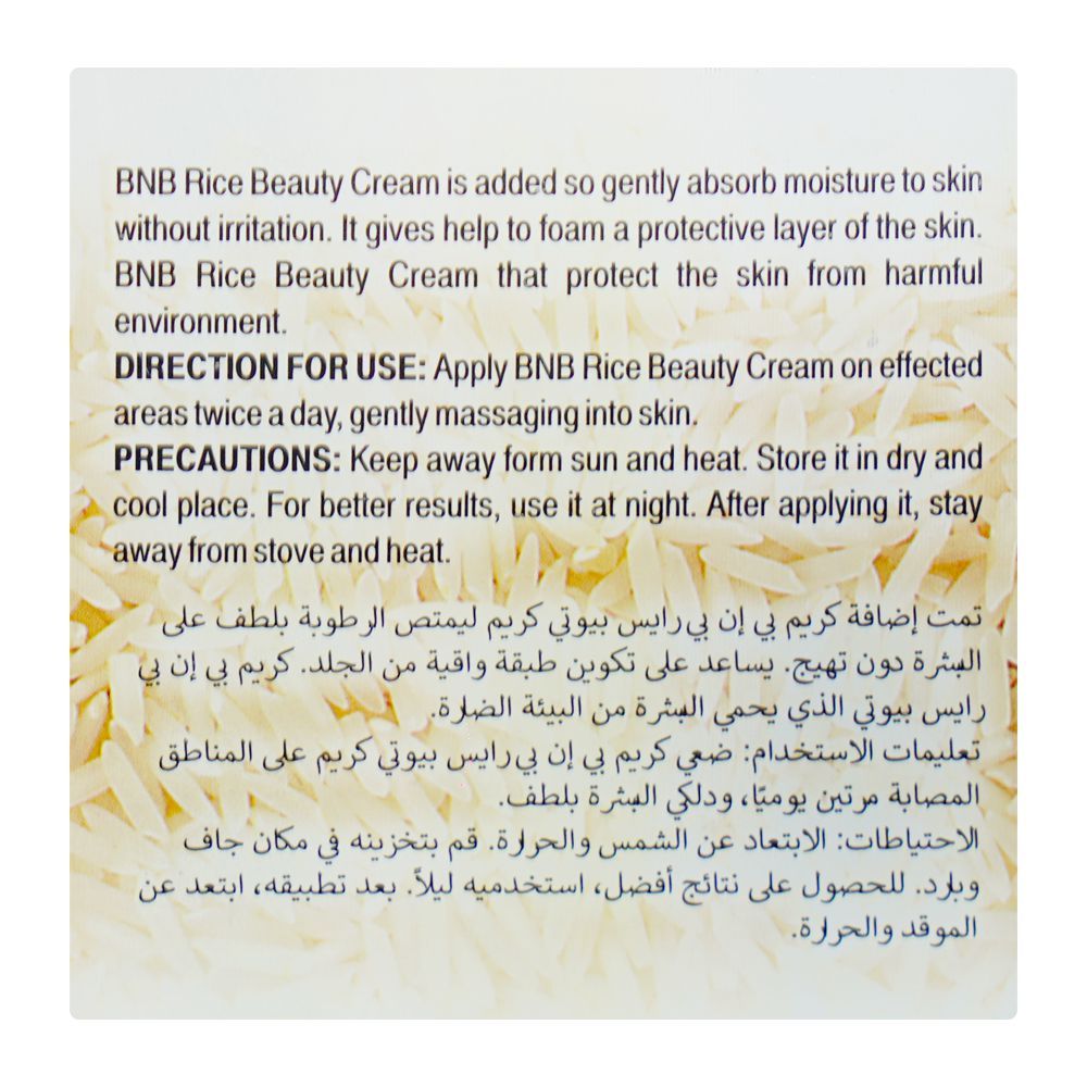 BNB Rice Brightening Beauty Cream With Wrinkle Repair Retinol & Hyaluronic Acid - Image 3