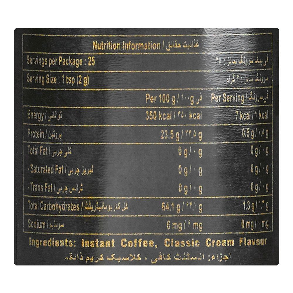 Private Club Classic Cream Flavor Coffee, 50g - Image 3