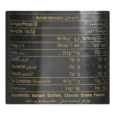 Private Club Classic Cream Flavor Coffee, 50g - Image 3