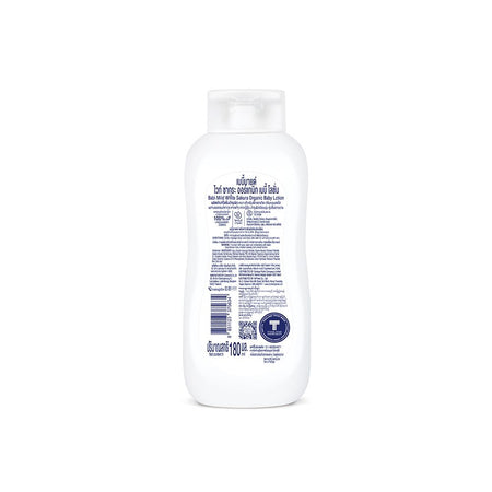 Babi Mild White Sakura Organic Baby Lotion, 180ml - Image 2