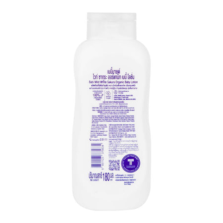 Babi Mild White Sakura Organic Baby Lotion, 180ml - Image 4