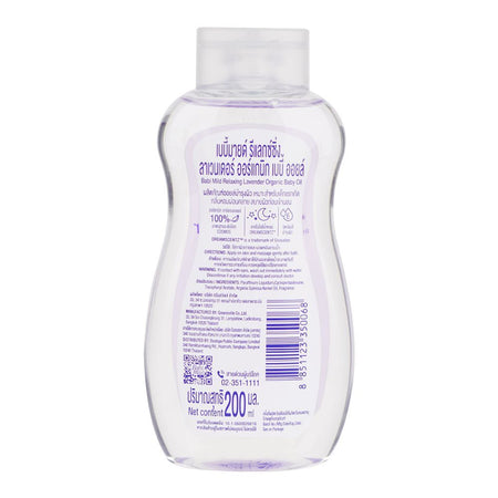 Babi Mild Lavender Organic Baby Oil, For 0+ Years, 200ml - Image 2
