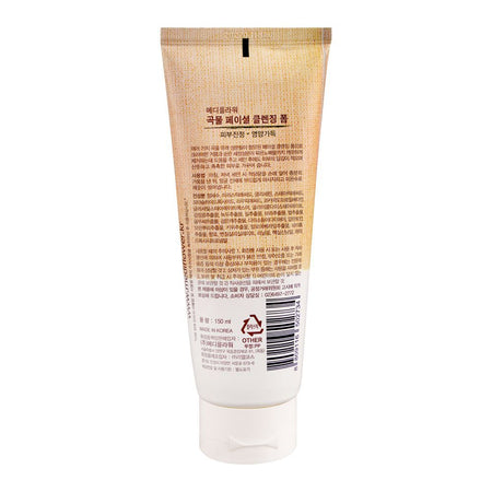 Mediflower Grain Facial Cleansing Foam, 150ml - Image 2