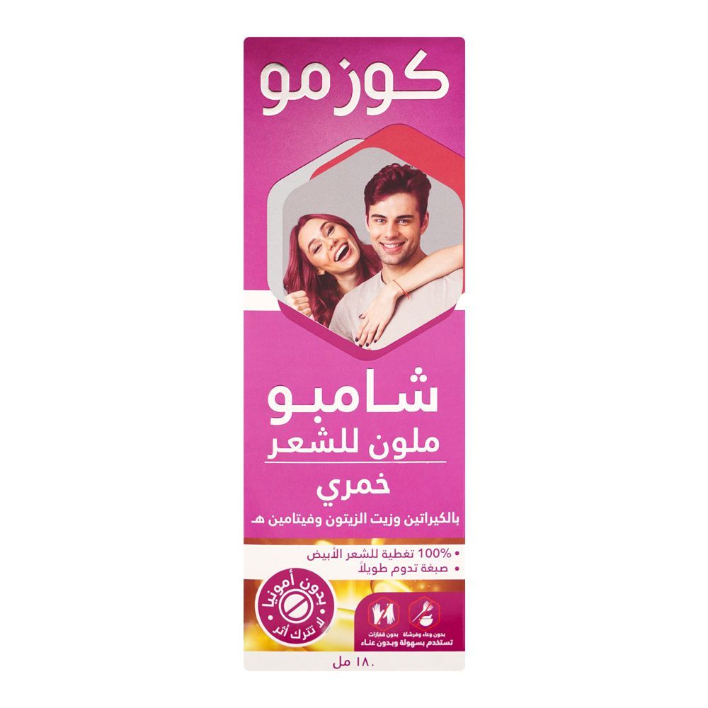 Cosmo Hair Color Shampoo, Ammonia Free, No Stains, Burgundy, 180ml - Image 2