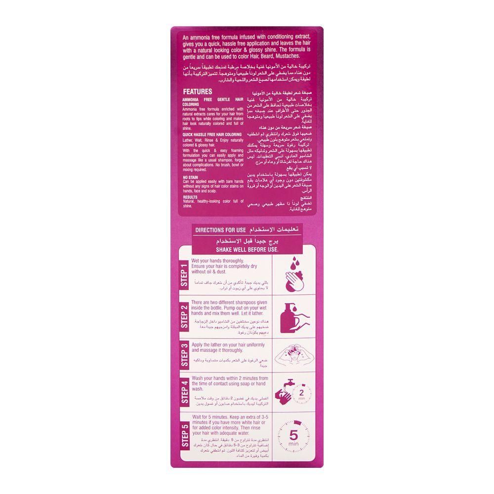 Cosmo Hair Color Shampoo, Ammonia Free, No Stains, Burgundy, 180ml - Image 3