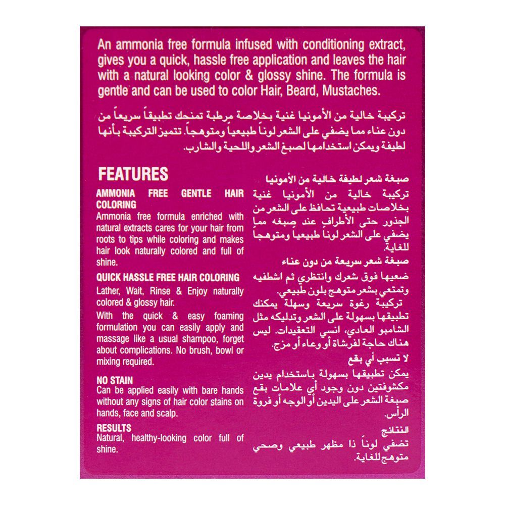 Cosmo Hair Color Shampoo, Ammonia Free, No Stains, Burgundy, 180ml - Image 4