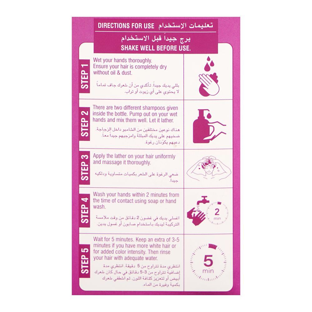 Cosmo Hair Color Shampoo, Ammonia Free, No Stains, Burgundy, 180ml - Image 5