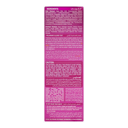 Cosmo Hair Color Shampoo, Ammonia Free, No Stains, Burgundy, 180ml - Image 6