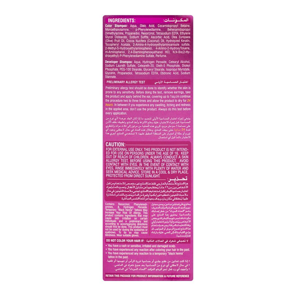 Cosmo Hair Color Shampoo, Ammonia Free, No Stains, Burgundy, 180ml - Image 6