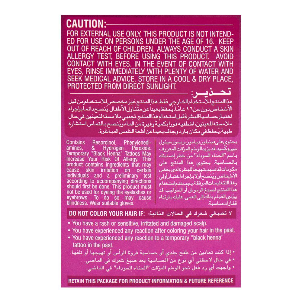 Cosmo Hair Color Shampoo, Ammonia Free, No Stains, Burgundy, 180ml - Image 7