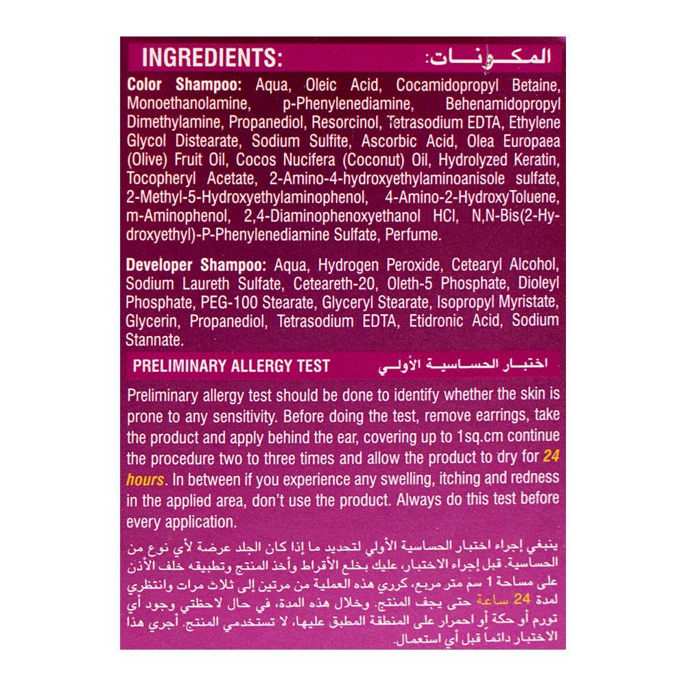 Cosmo Hair Color Shampoo, Ammonia Free, No Stains, Burgundy, 180ml - Image 8