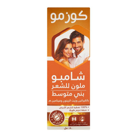 Cosmo Hair Color Shampoo, Ammonia Free, No Stains, Medium Brown, 180ml - Image 2