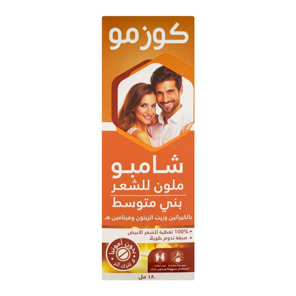 Cosmo Hair Color Shampoo, Ammonia Free, No Stains, Medium Brown, 180ml - Image 2