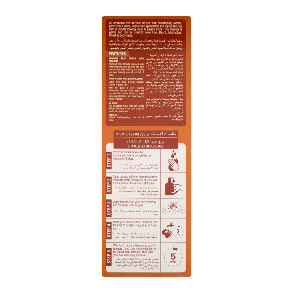 Cosmo Hair Color Shampoo, Ammonia Free, No Stains, Medium Brown, 180ml - Image 3