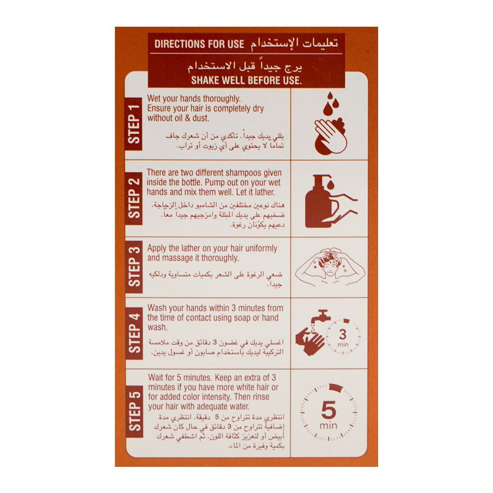 Cosmo Hair Color Shampoo, Ammonia Free, No Stains, Medium Brown, 180ml - Image 4