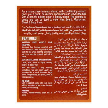 Cosmo Hair Color Shampoo, Ammonia Free, No Stains, Medium Brown, 180ml - Image 5