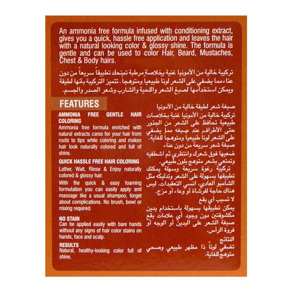 Cosmo Hair Color Shampoo, Ammonia Free, No Stains, Medium Brown, 180ml - Image 5