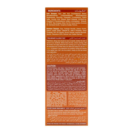 Cosmo Hair Color Shampoo, Ammonia Free, No Stains, Medium Brown, 180ml - Image 6