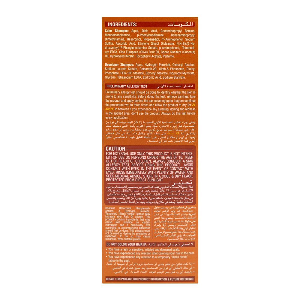 Cosmo Hair Color Shampoo, Ammonia Free, No Stains, Medium Brown, 180ml - Image 6