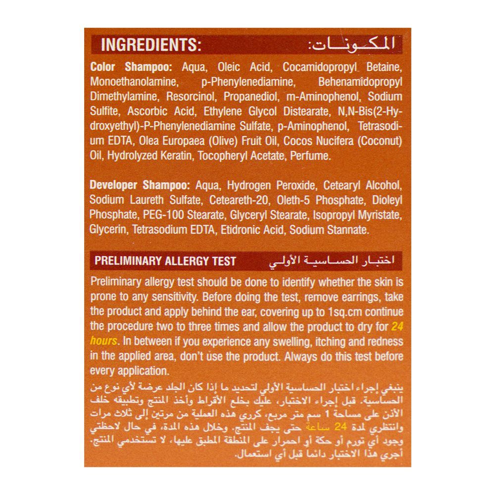 Cosmo Hair Color Shampoo, Ammonia Free, No Stains, Medium Brown, 180ml - Image 7