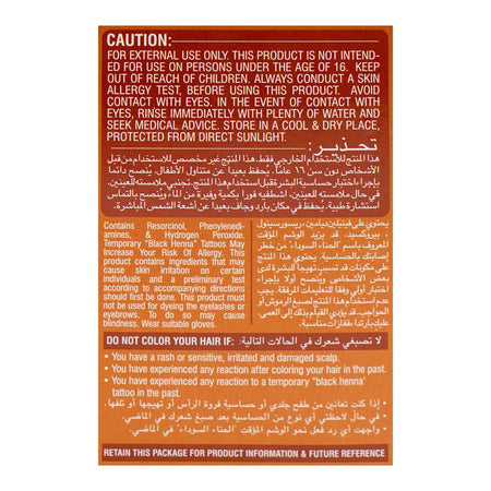 Cosmo Hair Color Shampoo, Ammonia Free, No Stains, Medium Brown, 180ml - Image 8
