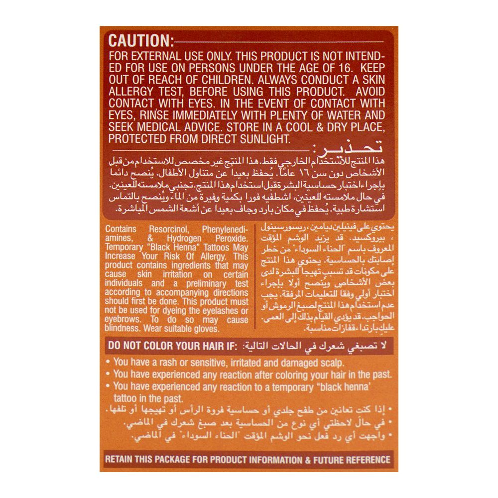 Cosmo Hair Color Shampoo, Ammonia Free, No Stains, Medium Brown, 180ml - Image 8