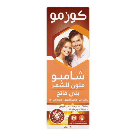Cosmo Hair Color Shampoo, Ammonia Free, No Stains, Light Brown, 180ml - Image 2