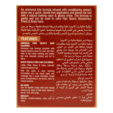 Cosmo Hair Color Shampoo, Ammonia Free, No Stains, Light Brown, 180ml - Image 4