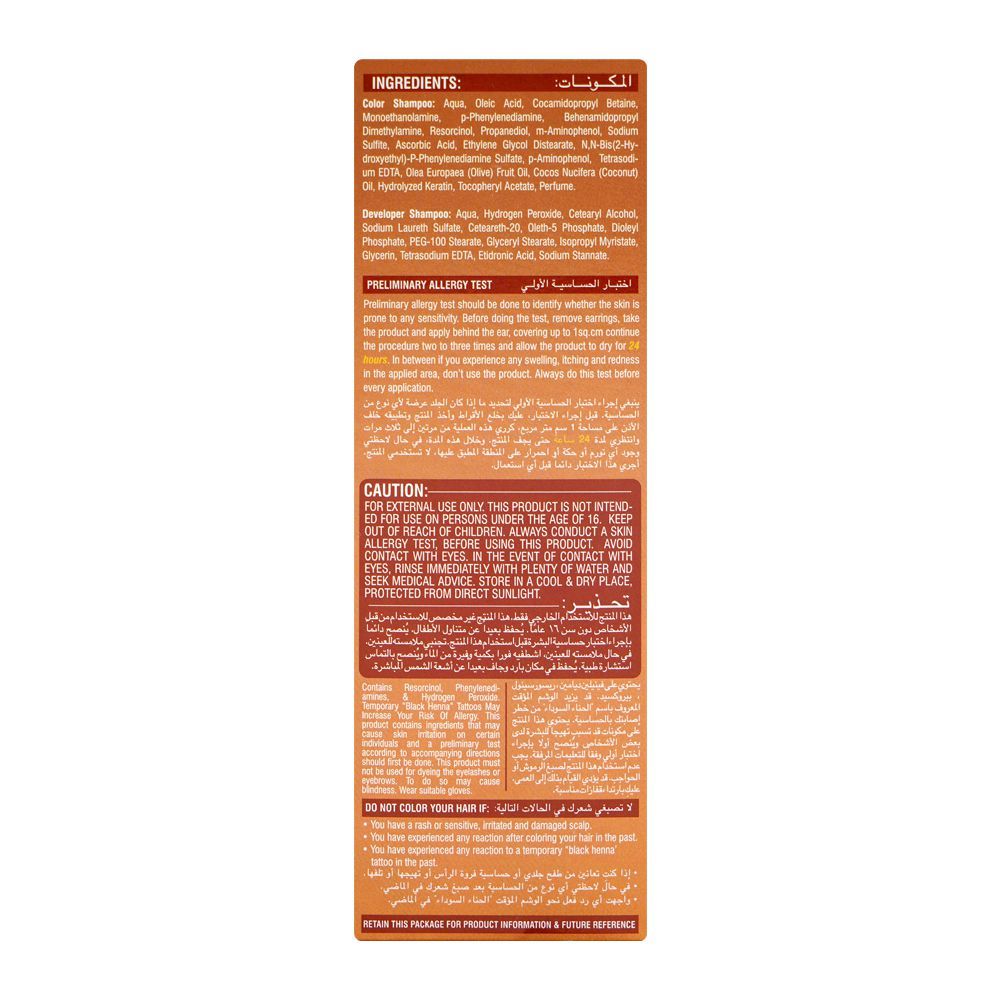 Cosmo Hair Color Shampoo, Ammonia Free, No Stains, Light Brown, 180ml - Image 6