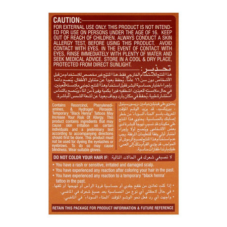 Cosmo Hair Color Shampoo, Ammonia Free, No Stains, Light Brown, 180ml - Image 8