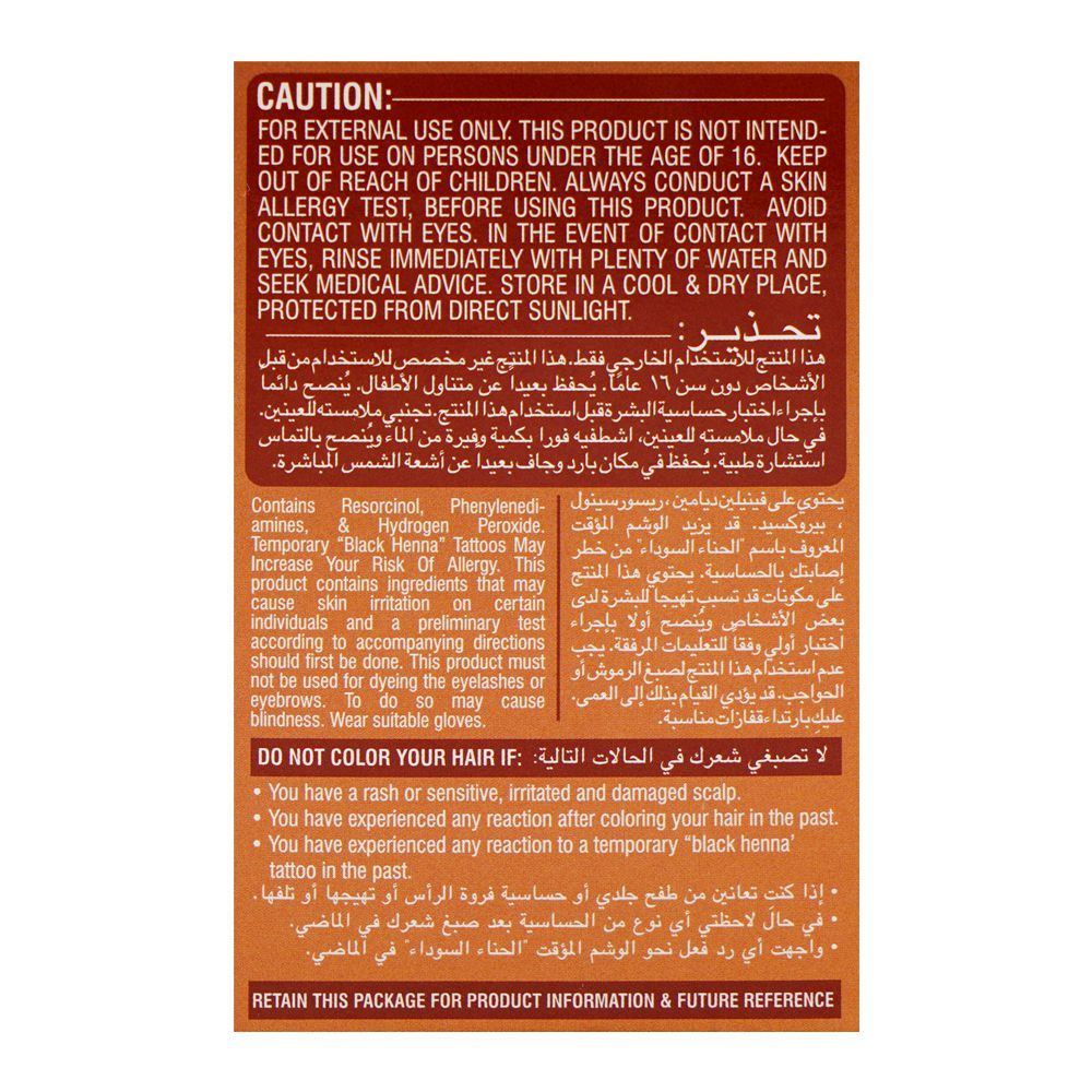 Cosmo Hair Color Shampoo, Ammonia Free, No Stains, Light Brown, 180ml - Image 8