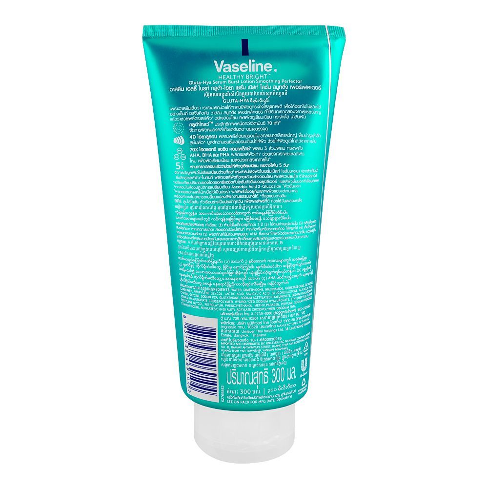 Vaseline Healthy Bright Gluta-Hya Serum Burst Lotion, For Face & Body, 300ml - Image 2
