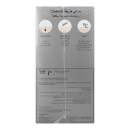 Braun Silk.Expert Pro 3 IPL Hair Removal Device For Body & Face, PL3221 - Image 4