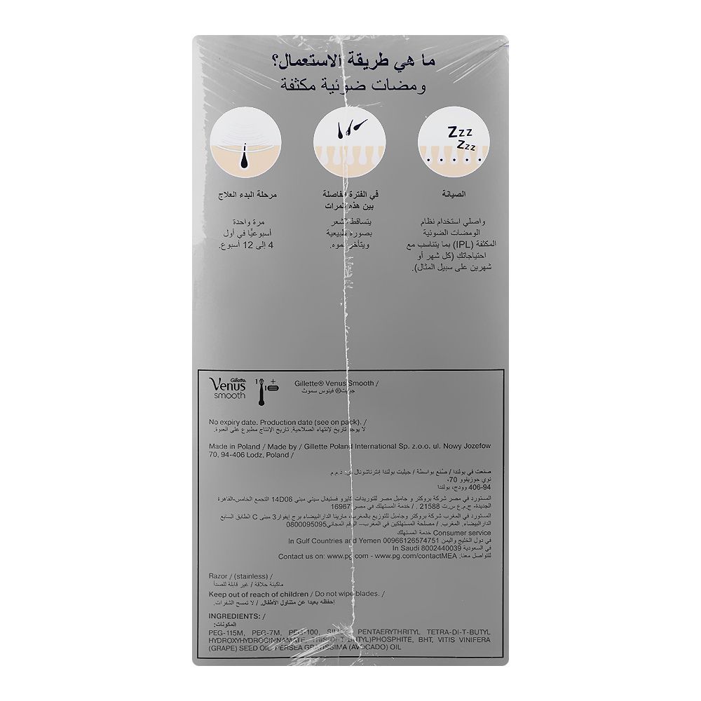 Braun Silk.Expert Pro 3 IPL Hair Removal Device For Body & Face, PL3221 - Image 4