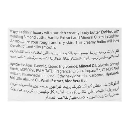 Golden Pearl Skin Therapy Almond & Vanilla Body Butter, 200ml - Image 4
