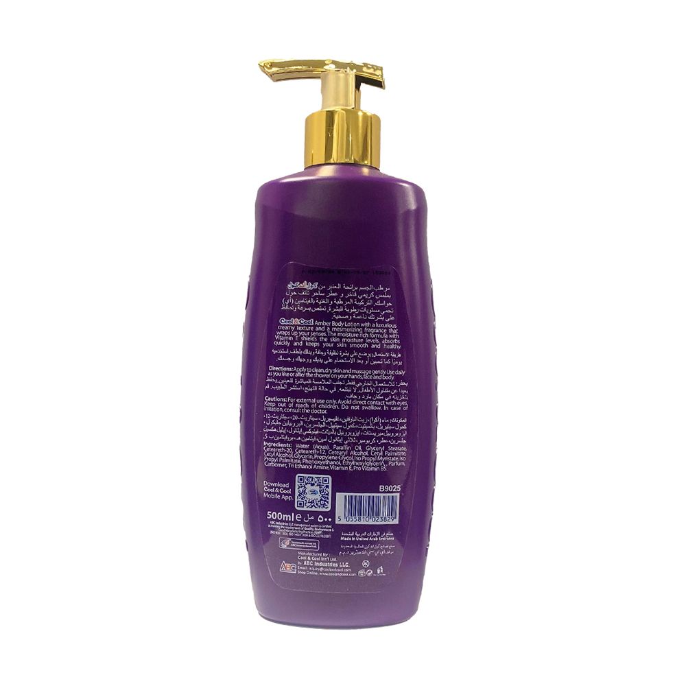 Cool & Cool Amber Body Lotion, Non Greasy & Paraben Free, For All Skin Types, 500ml - Image 2