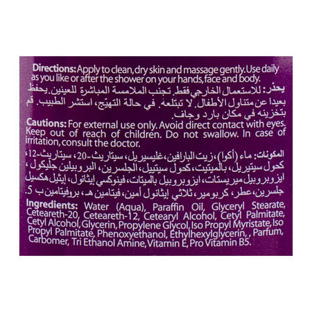 Cool & Cool Amber Body Lotion, Non Greasy & Paraben Free, For All Skin Types, 500ml - Image 5
