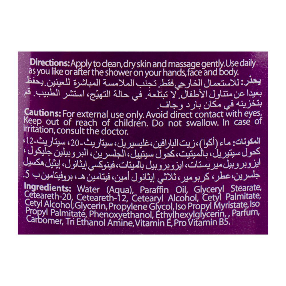 Cool & Cool Amber Body Lotion, Non Greasy & Paraben Free, For All Skin Types, 500ml - Image 5