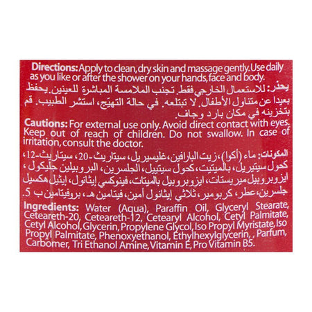 Cool & Cool Musk Body Lotion, Non Greasy & Paraben Free, For All Skin Types, 500ml - Image 5