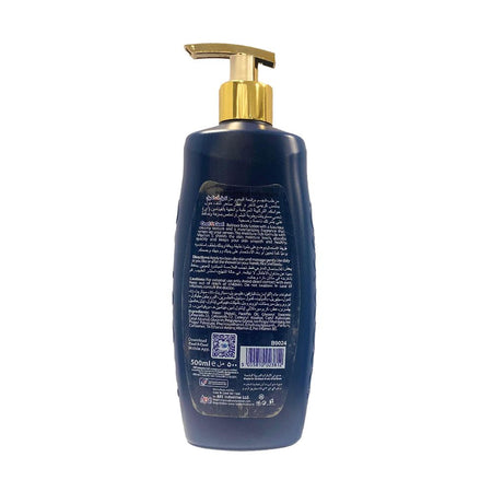 Cool & Cool Bakhoor Body Lotion, Non Greasy & Paraben Free, For All Skin Types, 500ml - Image 2