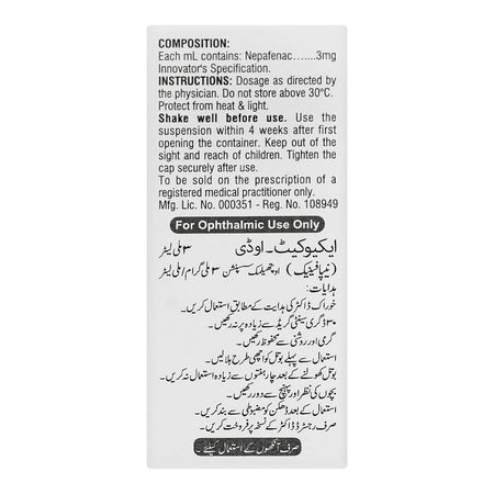 Acukat-Od 03% Eye Drop, 3ml - Image 2