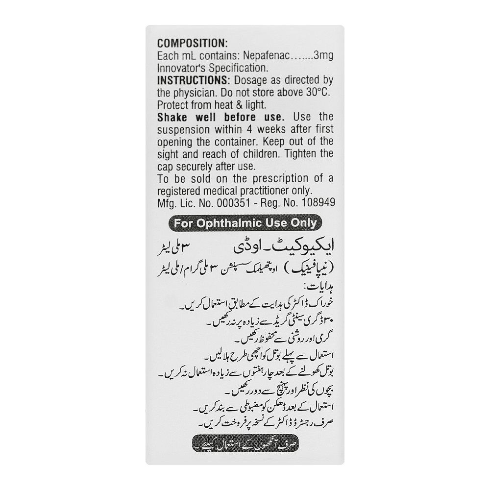 Acukat-Od 03% Eye Drop, 3ml - Image 2