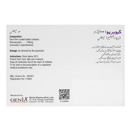 Cubriva Tablets 100mg, Box (14 Tablets) - Image 2