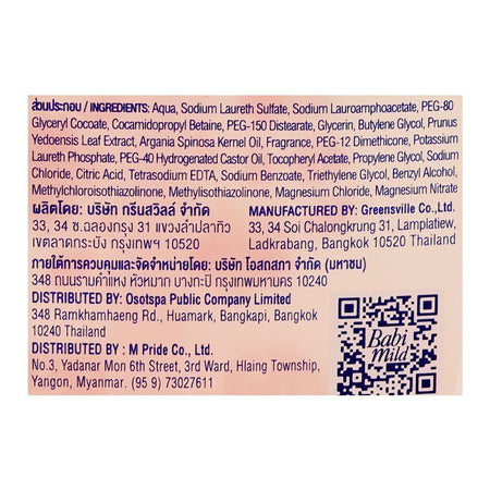 Babi Mild White Sakura Organic Head & Body Baby Bath Wash, 380ml - Image 5